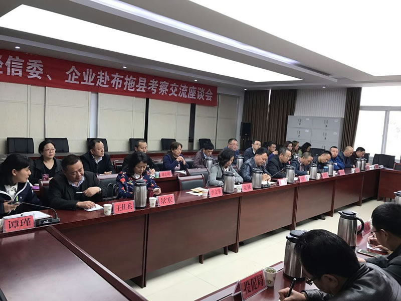 走進(jìn)大涼山，扶貧我們在行動