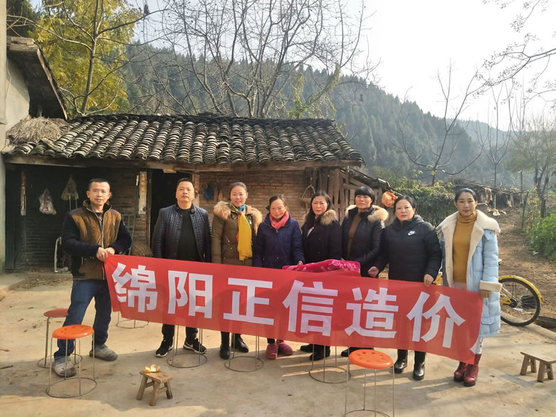 “責任正信，愛心公益”我們在行動——綿陽游仙區(qū)登仙村之行