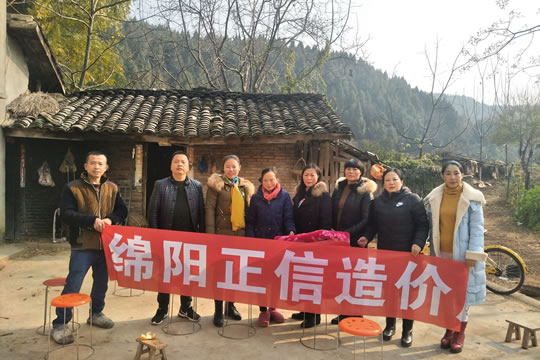 “責任正信，愛心公益”我們在行動——綿陽游仙區(qū)登仙村之行