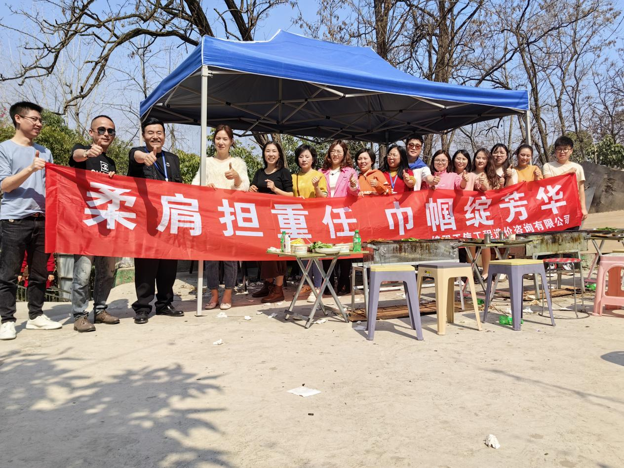 國際婦女節--我們團建啦